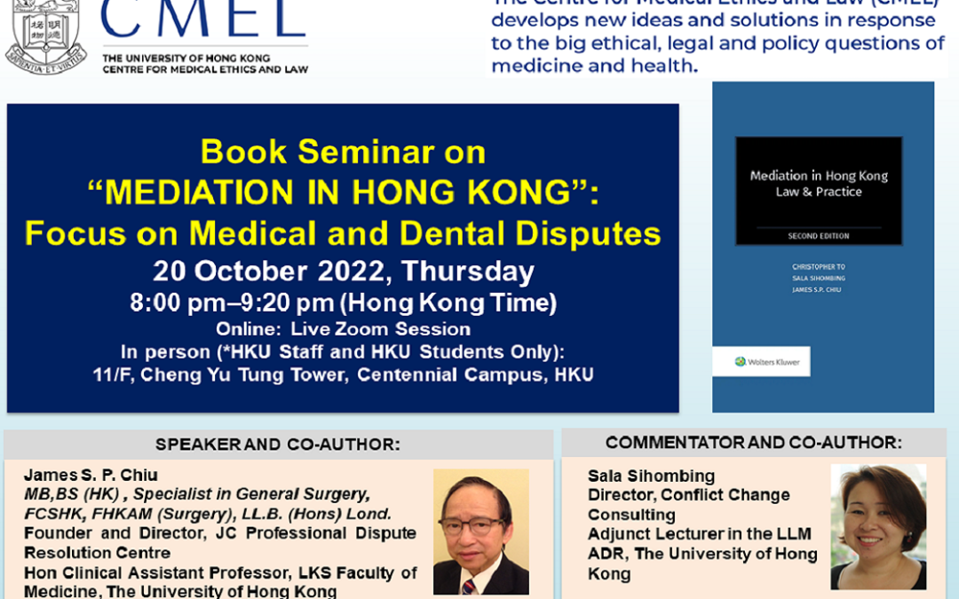 Book Seminar on “MEDIATION IN HONG KONG”: Focus on Medical and Dental Disputes