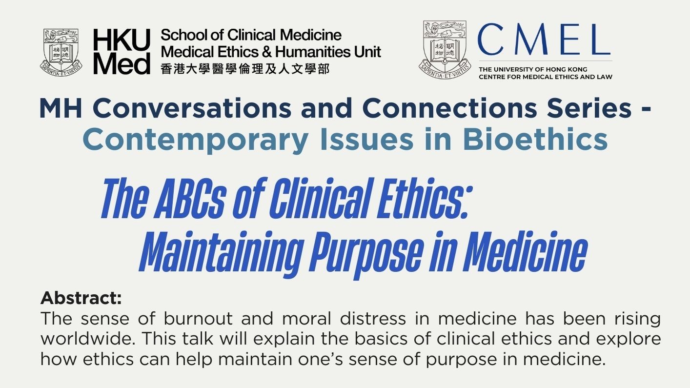 Banner "The ABCs of Clinical Ethics: Maintaining Purpose in Medicine"
