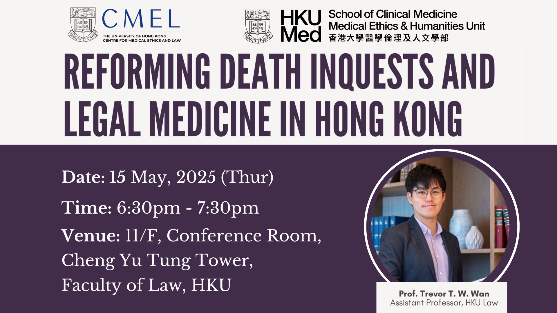 Banner "Reforming Death Inquests and Legal Medicine in Hong Kong"