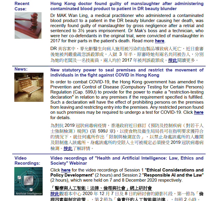 2020-Dec-newsletter-p1