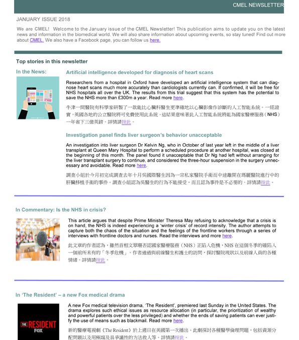 2018-Jan-newsletter-p1