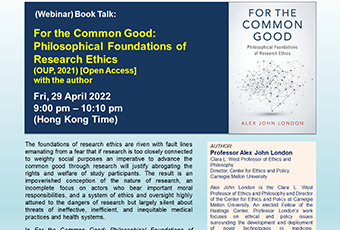 (Webinar) [Book Talk] “For the Common Good: Philosophical Foundations of Research Ethics” (OUP, 2021)