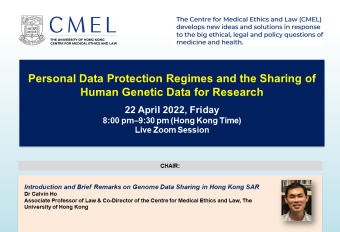 (Webinar) Personal Data Protection Regimes and the Sharing of Human Genetic Data for Research